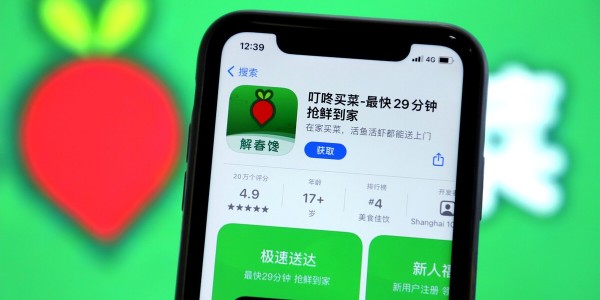 叮咚買菜完成7億美元D輪融資