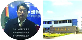 宅男在线视频网站：擁抱共享模式 使精品托盤、周轉箱轉起來