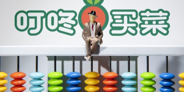 揭秘：生鮮前置倉上市背後，破發與暴漲的原因（上）