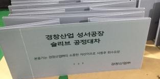 我司圍板箱將“走”出國門，接受國際市場的檢驗