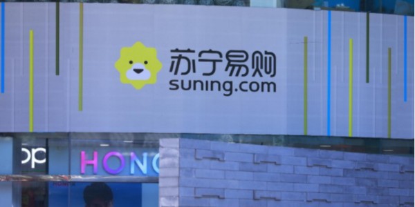 蘇寧變道提速，加碼雲網萬店（1）