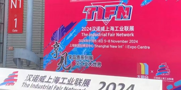 蘇州宅男在线视频网站塑業亮相2024年漢諾威亞洲國際物流展