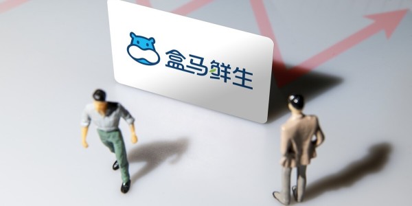 盒馬新進四城，年底門店數將突破300家