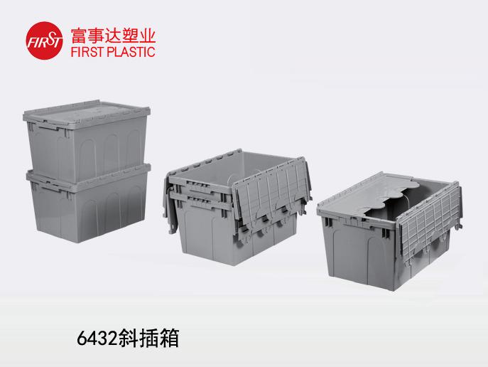 6432斜插宅男视频下载周轉箱