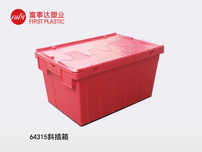 64315斜插宅男视频下载周轉箱