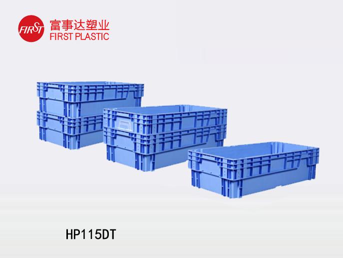 HP115DT翻轉套疊宅男视频下载周轉箱