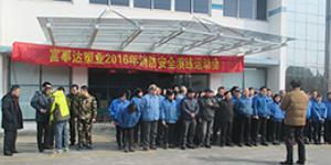 2016宅男在线视频网站塑業消防演習