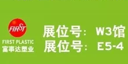 宅男在线视频网站塑業攜手CeMAT 順利開幕