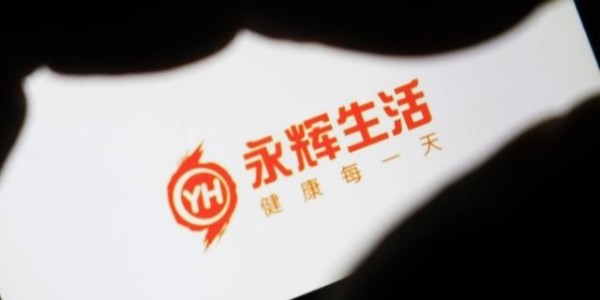 加快布局！永輝買菜將並入永輝生活，三種業態對標盒馬！(2）