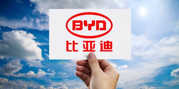 比亞迪宣布停止生產燃油車