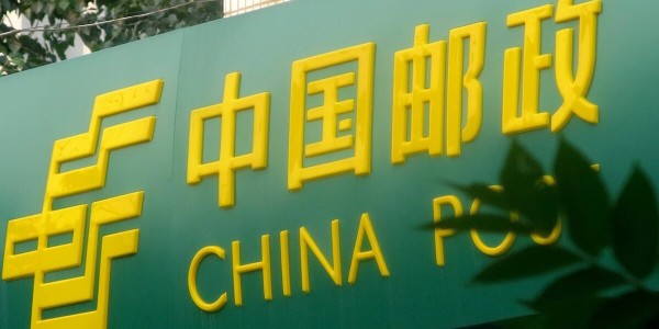 國家郵政局發出通知，要求做好冬春季郵政快遞業新冠肺炎防控工作