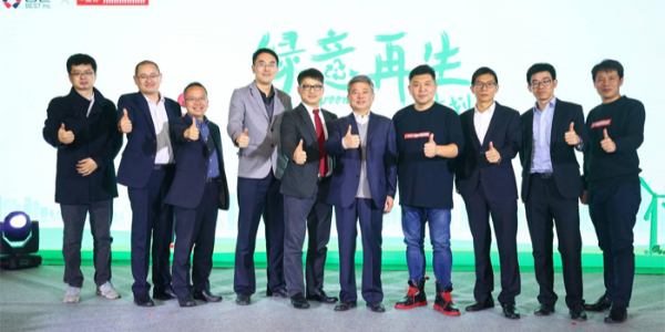 “綠意再生”計劃發布，將綠色快遞包裝進行到底！!