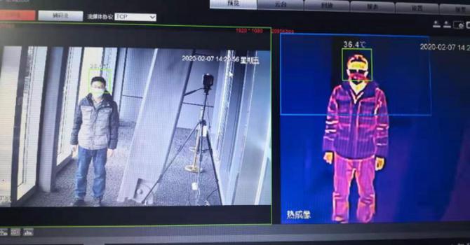 AI測溫科技能為抗疫保供帶來什麽？