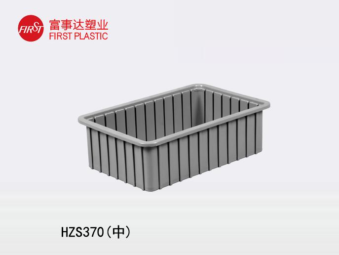 HZS370(中)宅男视频下载周轉箱