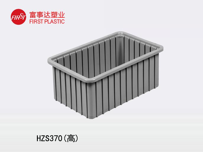HZS370(高)宅男视频下载周轉箱