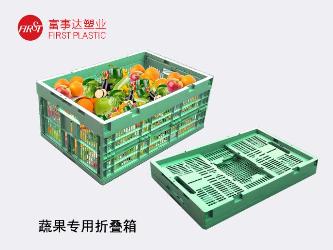 蔬果塑折疊宅男视频下载周轉箱