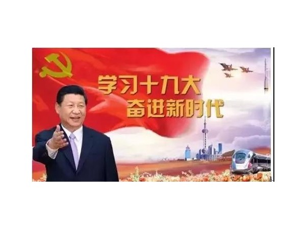 宅男在线视频网站黨總支開展黨員冬訓活動