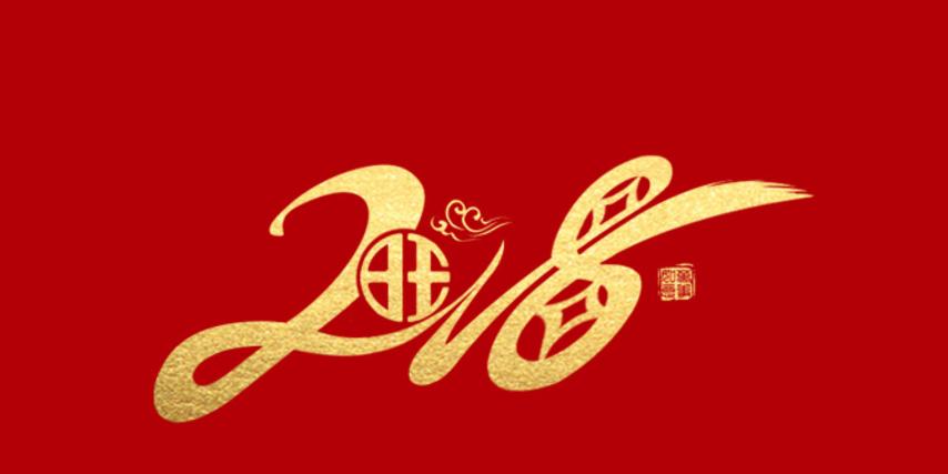 起航：蘇州宅男在线视频网站塑業2018