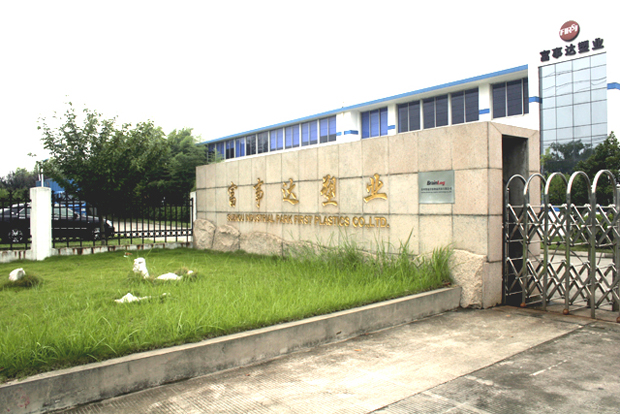 宅男在线视频网站塑業