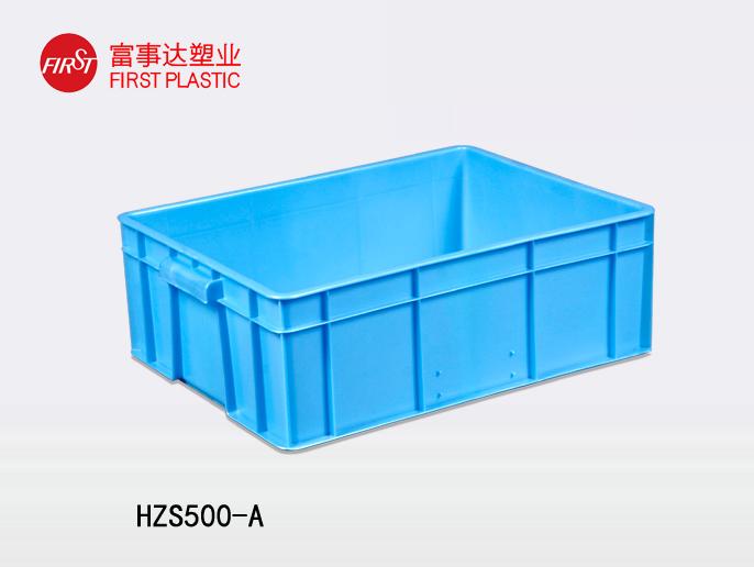 HZS500-A宅男视频下载周轉箱
