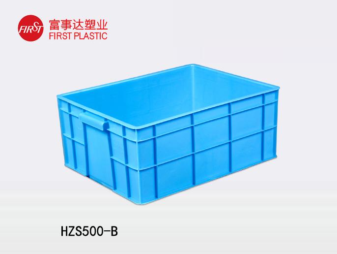 HZS500-B宅男视频下载周轉箱