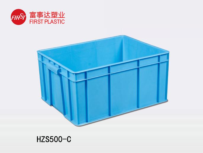 HZS500-C宅男视频下载周轉箱