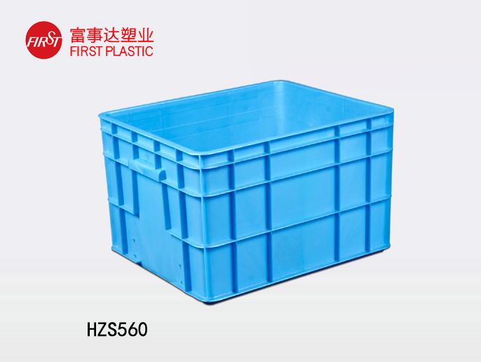HZS560宅男视频下载周轉箱