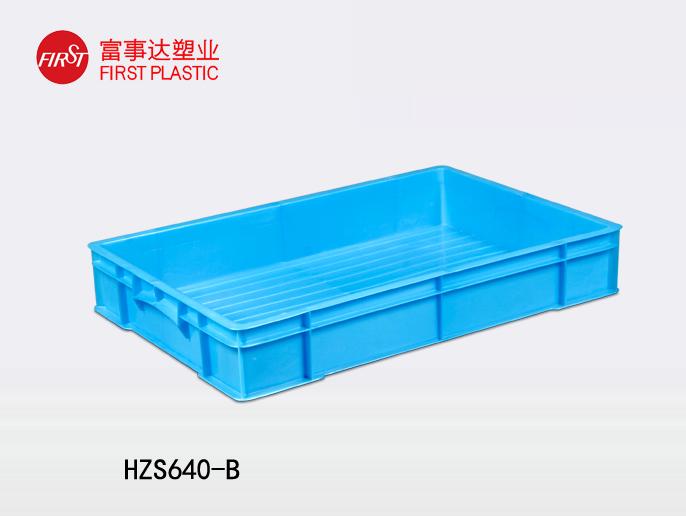 HZS640-B宅男视频下载周轉箱