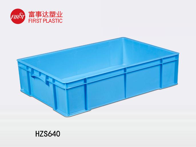HZS640宅男视频下载周轉箱