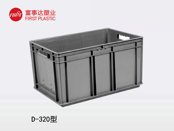 D320宅男视频下载周轉箱