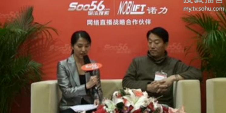 亞洲國際物流展物流搜索專訪蘇州宅男在线视频网站塑業責任有限公司總經理包建成