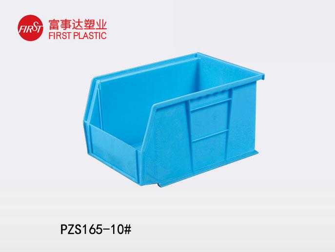 PZS165背掛式宅男视频下载零件盒