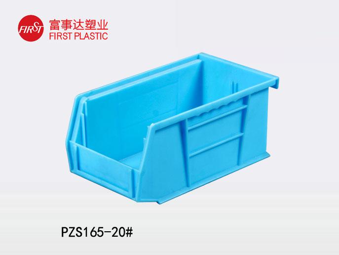 PZS216背掛式宅男视频下载零件盒
