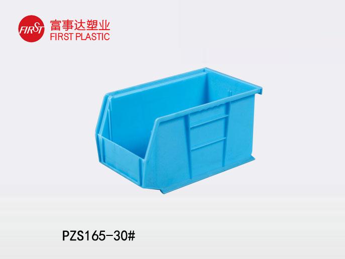 PZS267背掛式宅男视频下载零件盒