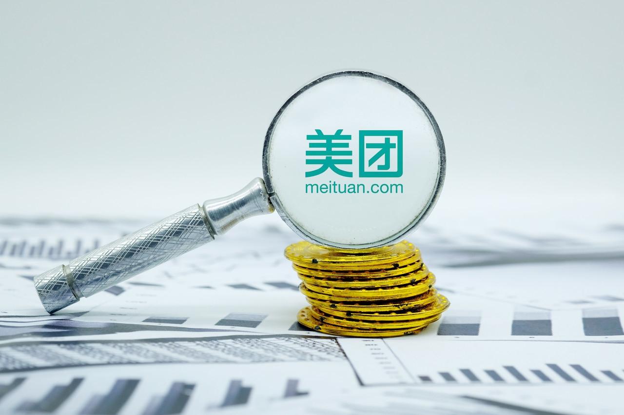 美團生態開放共築“新基建” ，助力商家做送上門的好生意(3)