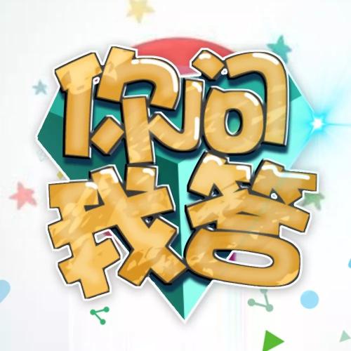 帶蓋子的周轉箱