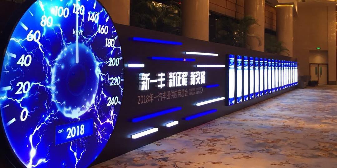 宅男在线视频网站&豐田 “新一豐 新征程 新突破”