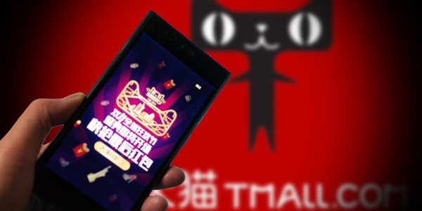 首份雙11戰報出爐！天貓總交易額5403億