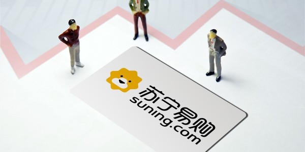 【蘇寧易購推員工持股計劃，一線員工和業務骨幹占比超98%】