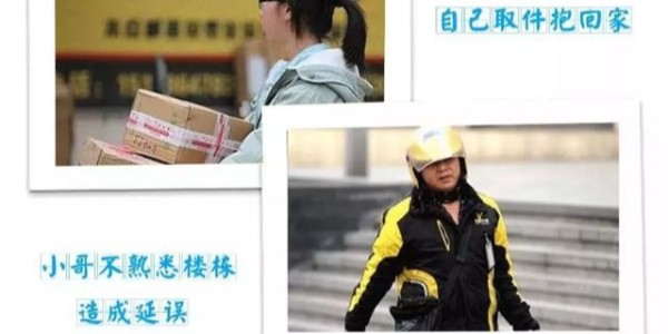 物流行業細分再細分，社區內“分鍾級配送”服務隱現商機