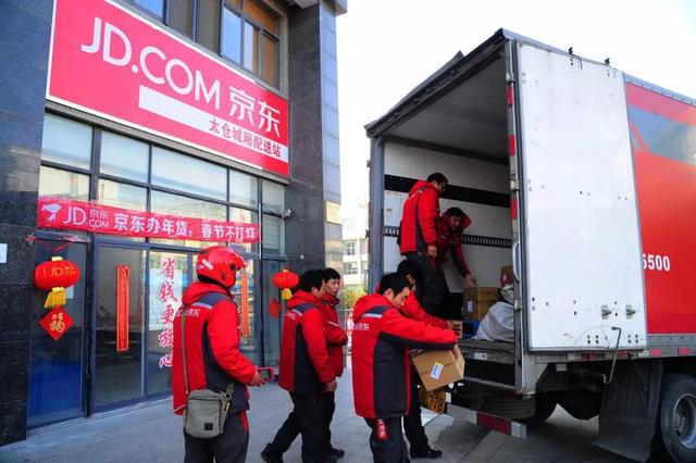 京東物流即將IPO，背靠電商分食企業物流市場蛋糕
