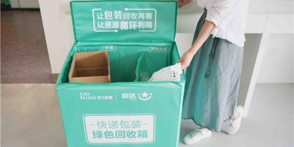 菜鳥創造天貓618新物流時速：全國354城當日達史上最快