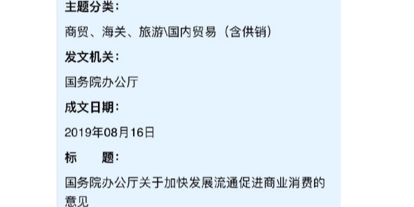 國務院辦公廳：#逐步放寬或取消汽車限購#