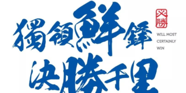 全鏈追溯——看的見的信任！