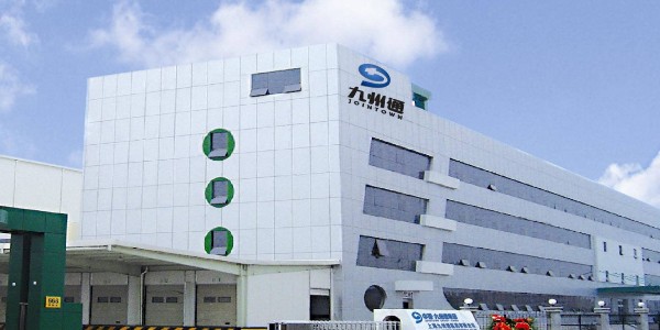 九州通：用智能倉儲物流係統參與疫情阻擊戰