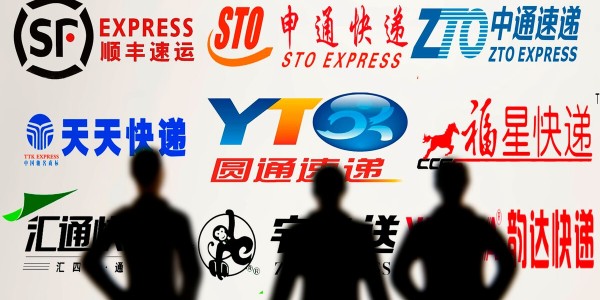 多家快遞公司宣布“春節不打烊”，部分快遞將上調快遞費用（上）