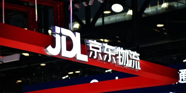 消息稱京東接近就收購中國物流資產控股權達成協議