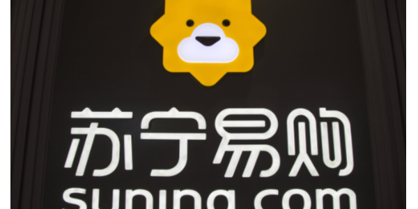 蘇寧易購：2023年計劃新開2000家門店