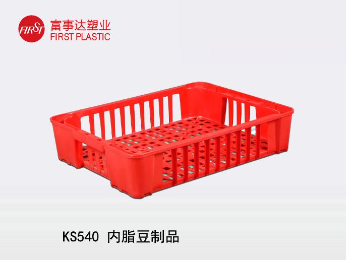KS540網孔宅男视频下载周轉箱(內脂豆製品箱)