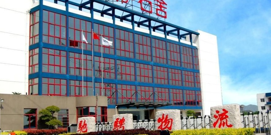 宅男在线视频网站塑業助力馳騁物流馳騁更快